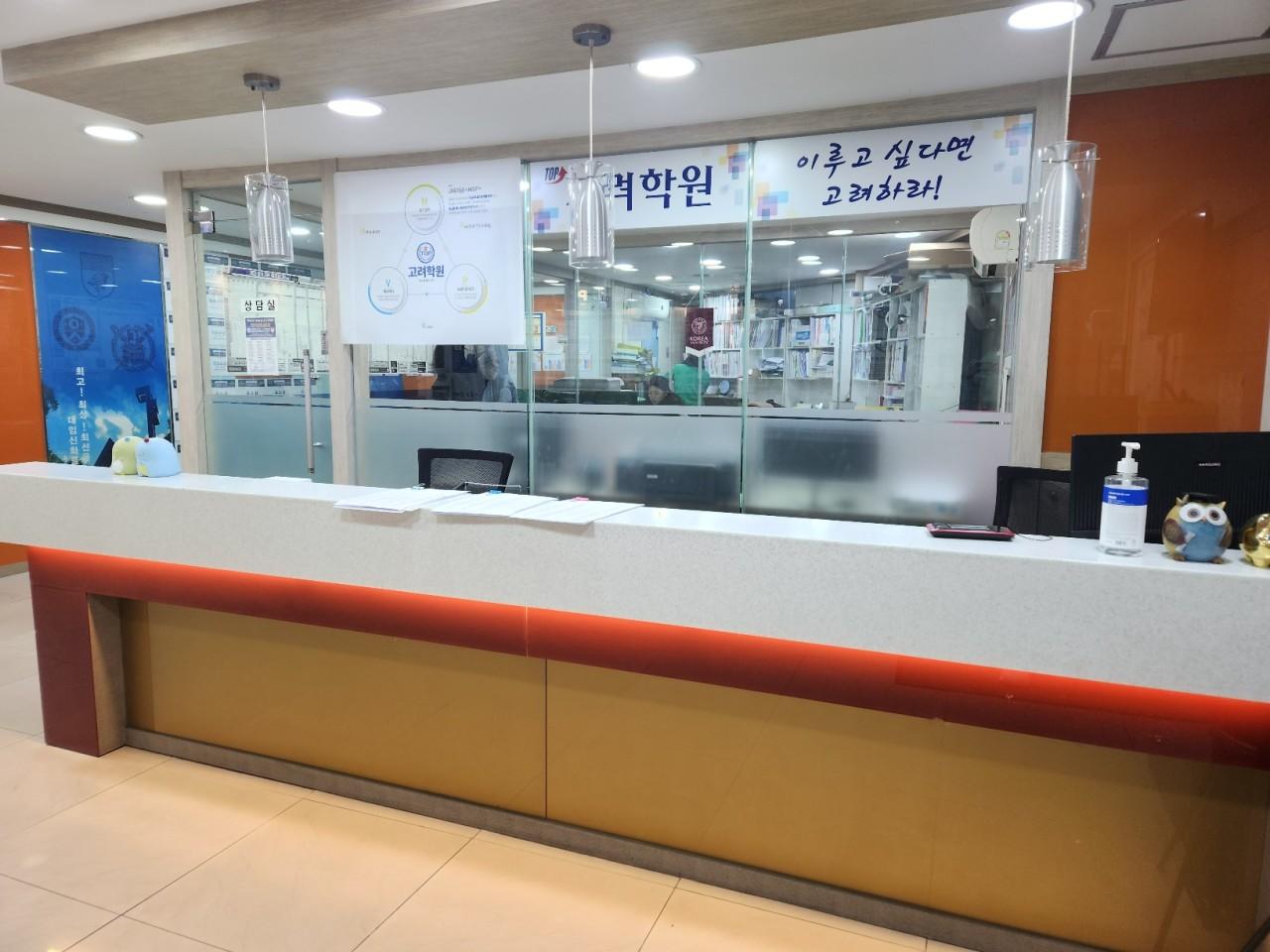 탑(Top)고려보습학원 이미지 6