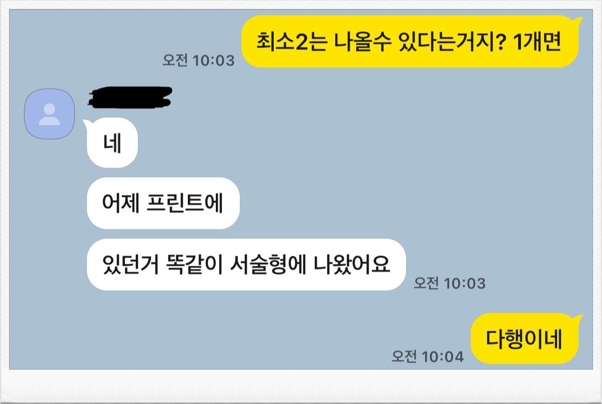 더클래스수학영어학원 이미지 1