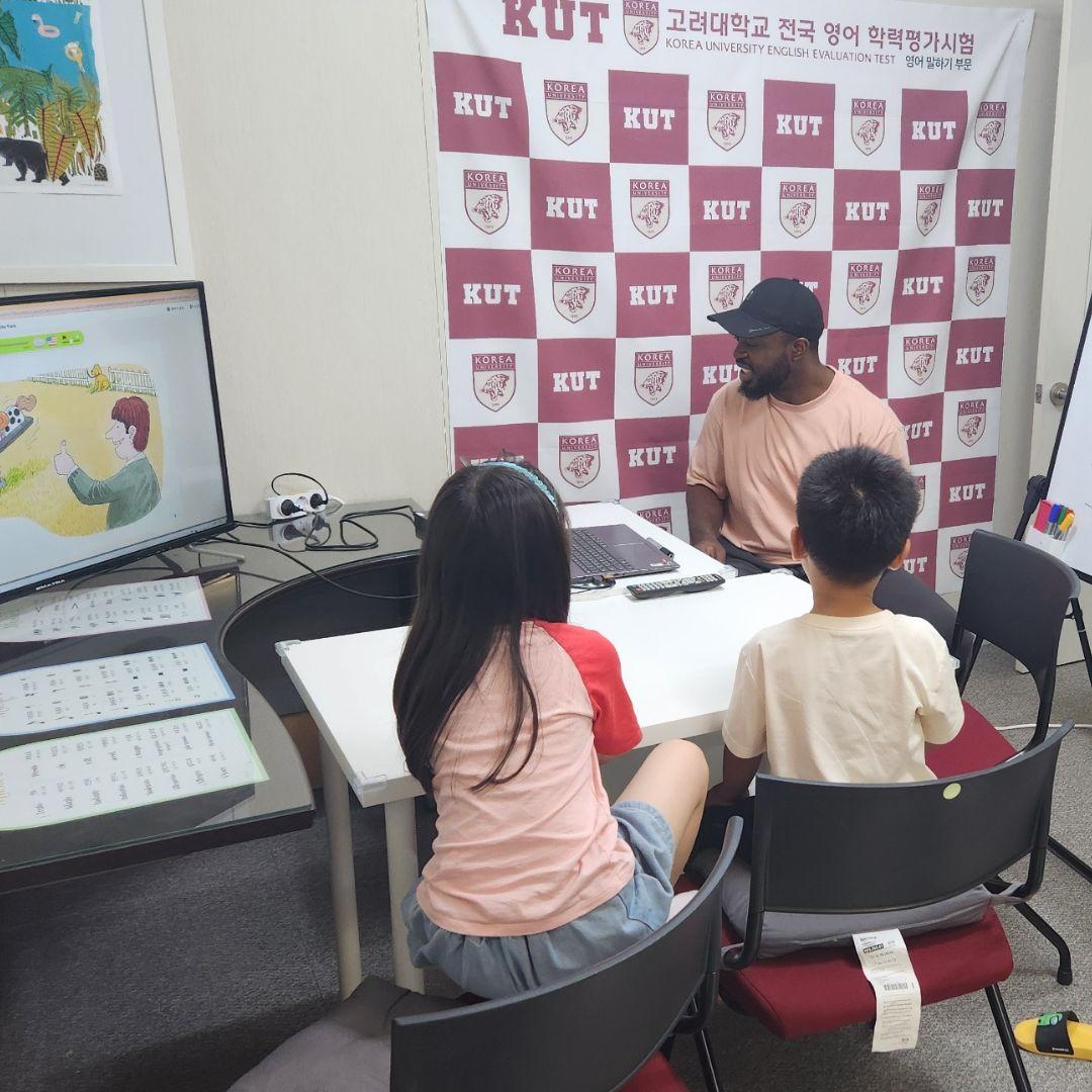 토브에듀케어학원 이미지 5