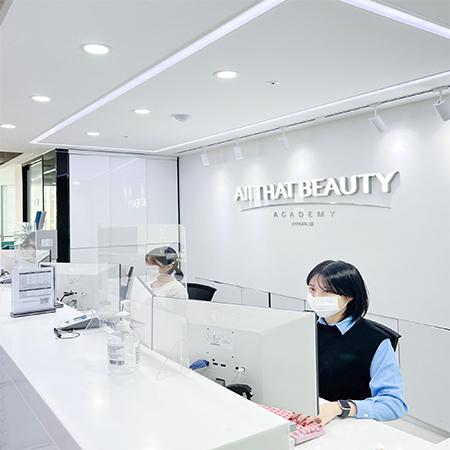 올댓뷰티아카데미학원 수원점 이미지 9