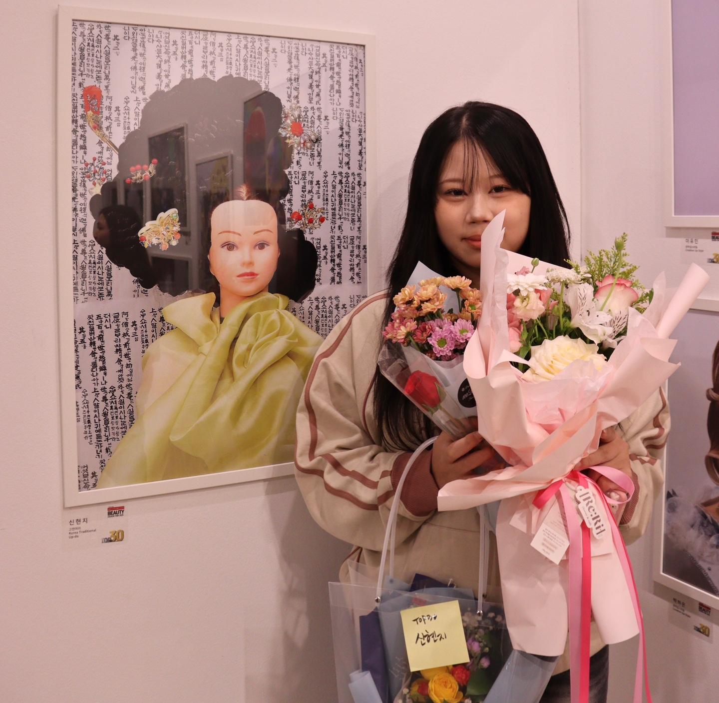 구월SBS아카데미미용학원 이미지 1