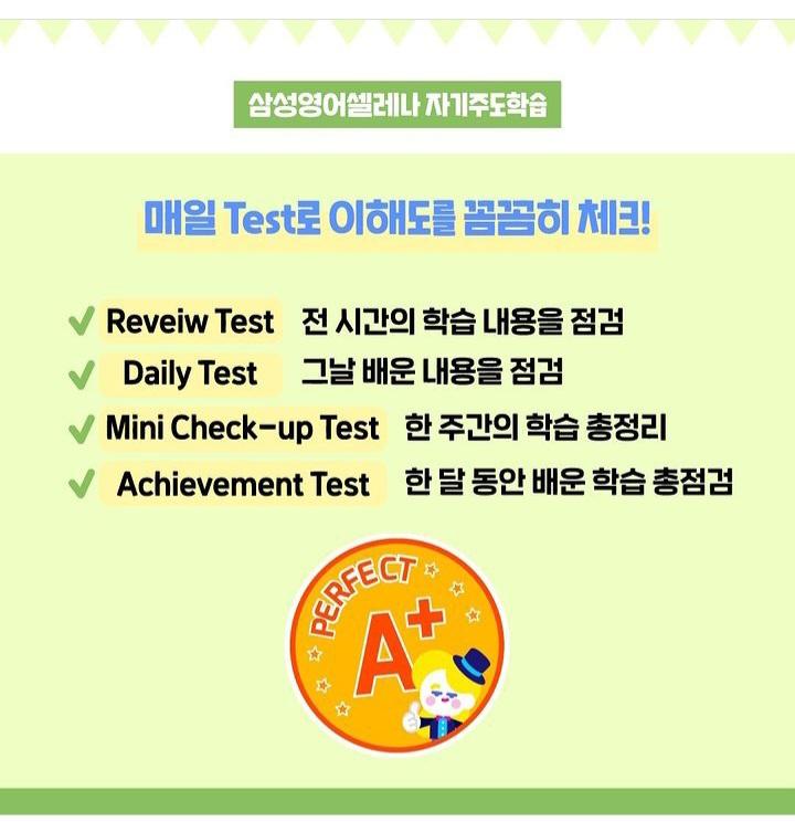 삼성영어그라시움캠퍼스학원 이미지 9