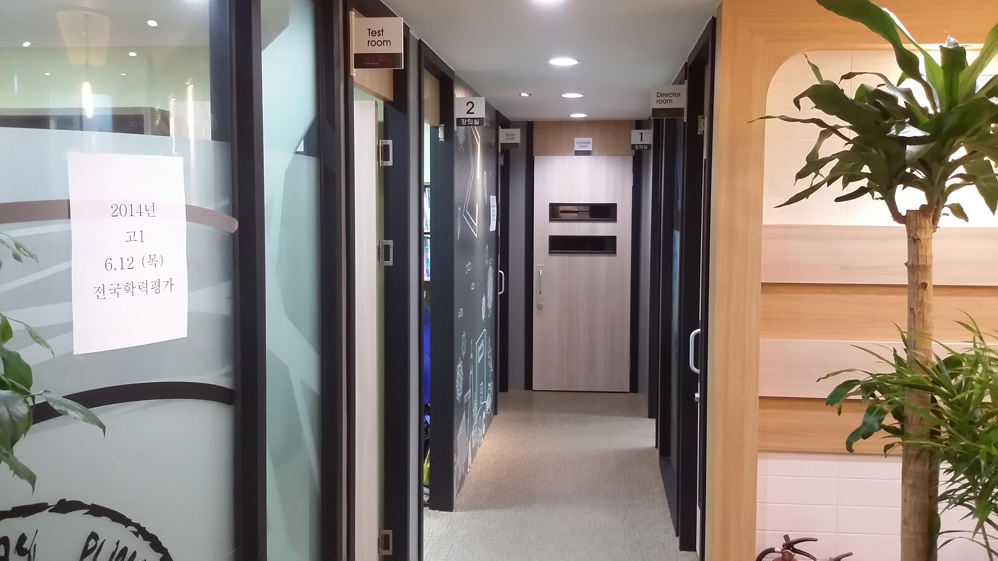 더로이보습학원 이미지 13