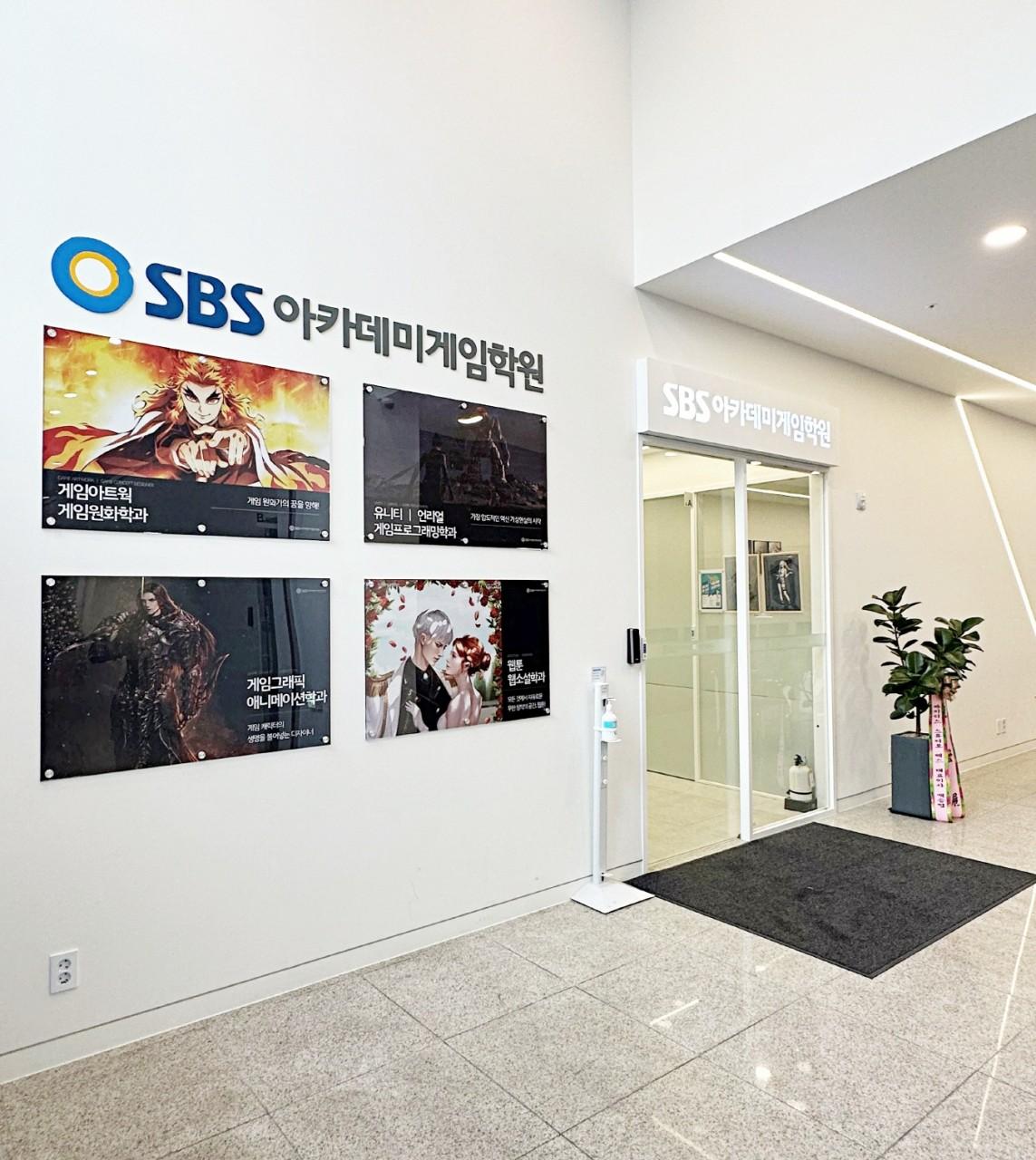 SBS아카데미게임학원 이미지 4