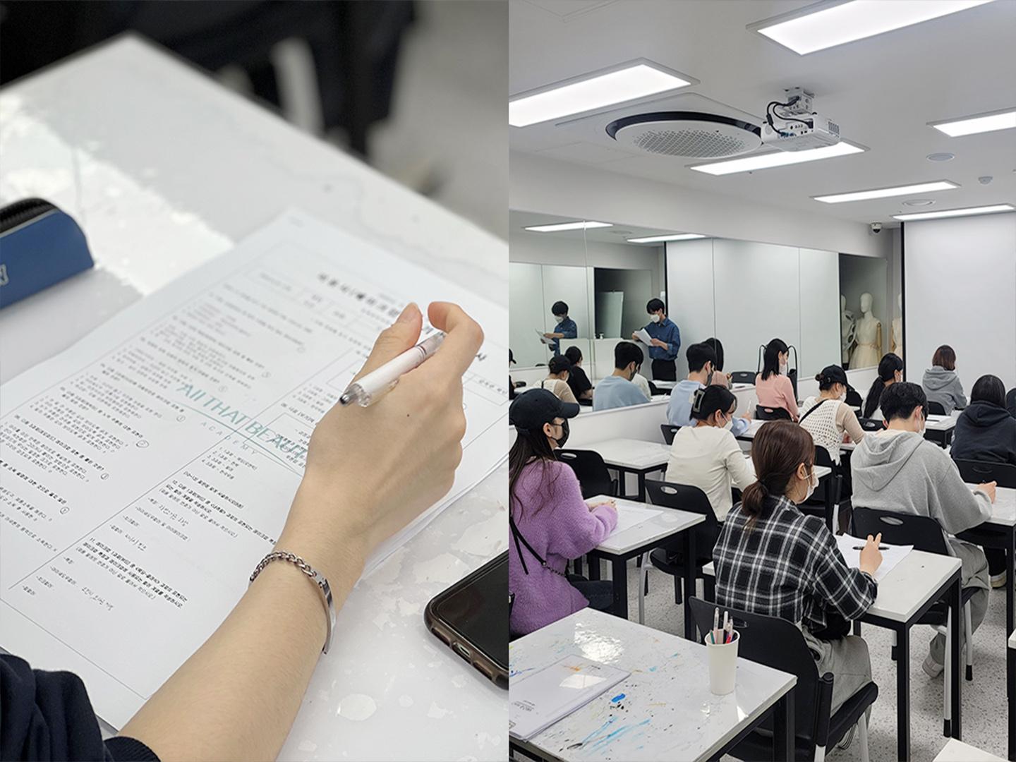 올댓뷰티아카데미입시학원 부산 이미지 8