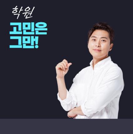 명품영수학원 이미지 1