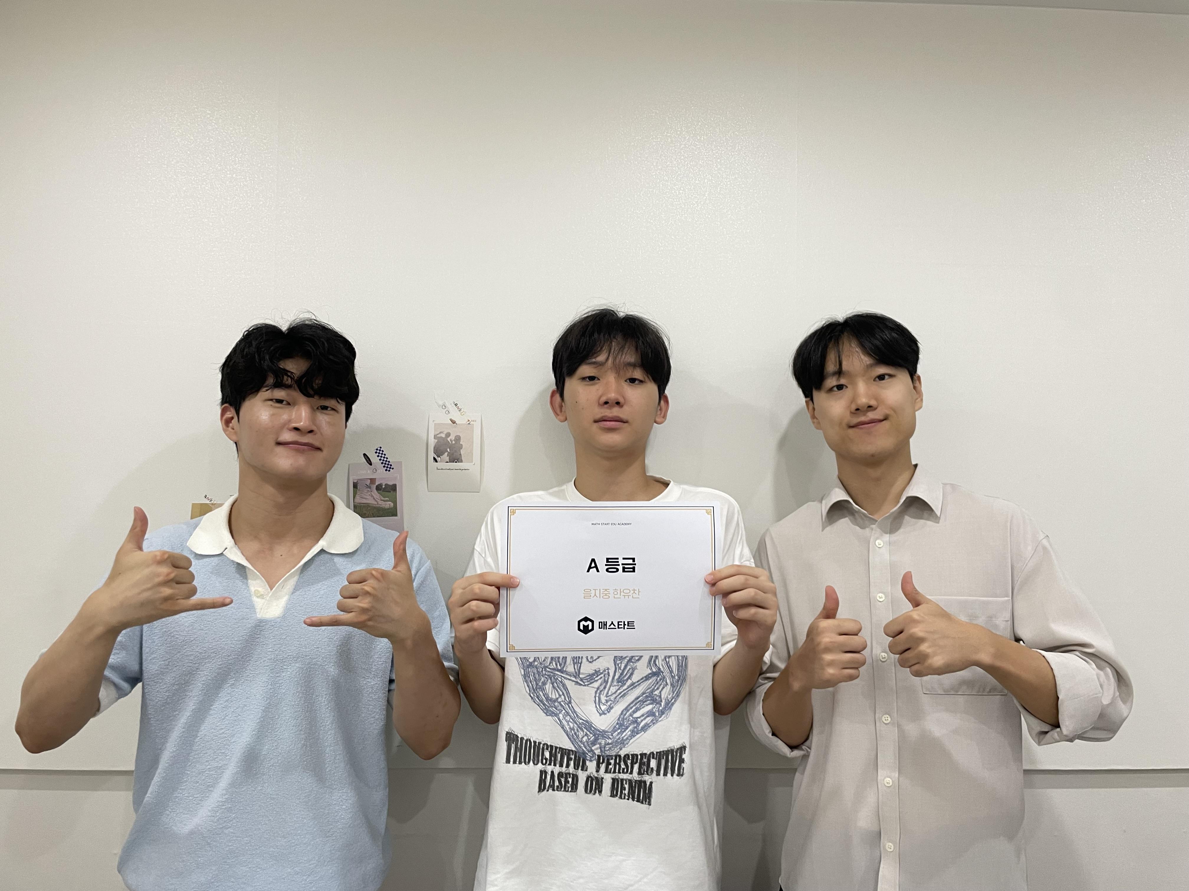 중계동매스타트수학학원 이미지 28