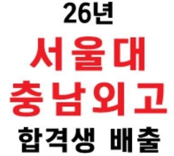 리스영수학원 이미지 1