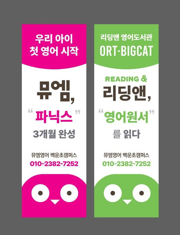 센트럴학원 이미지 1
