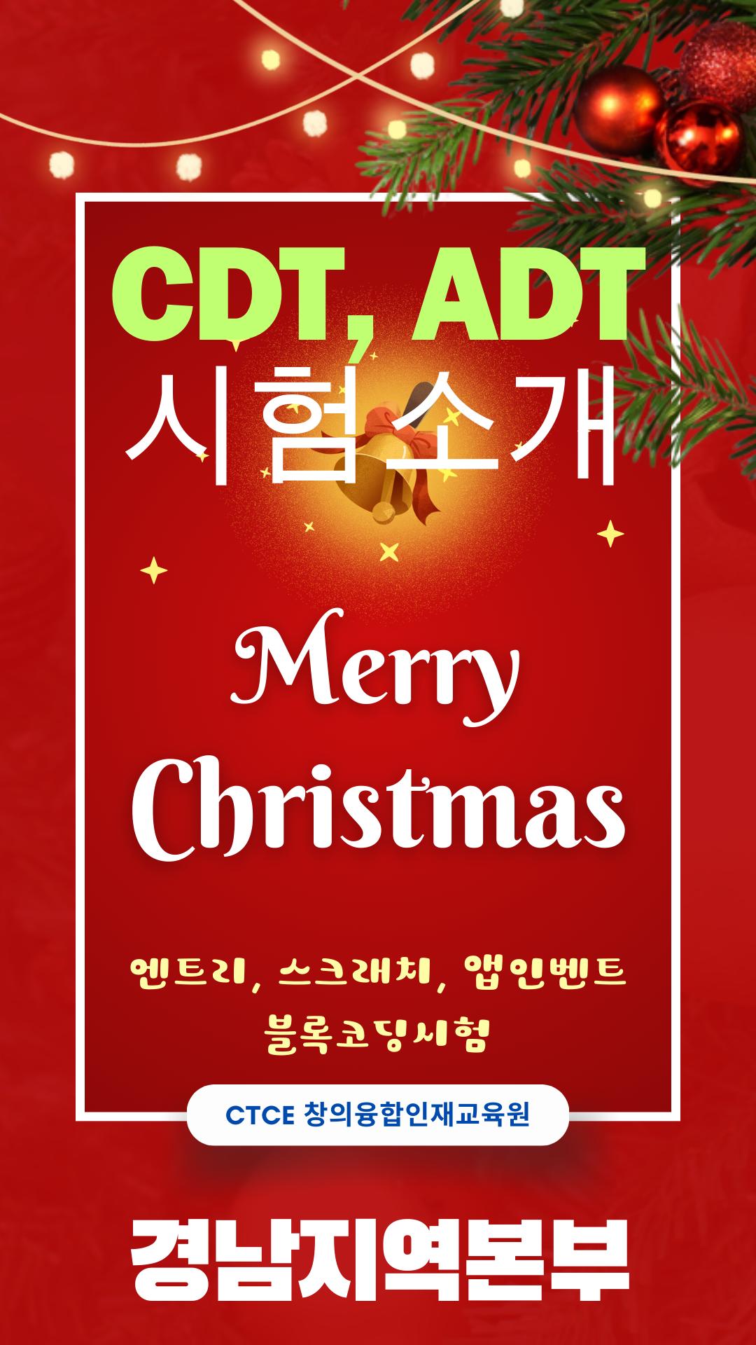 송기형컴퓨터전산학원 이미지 9