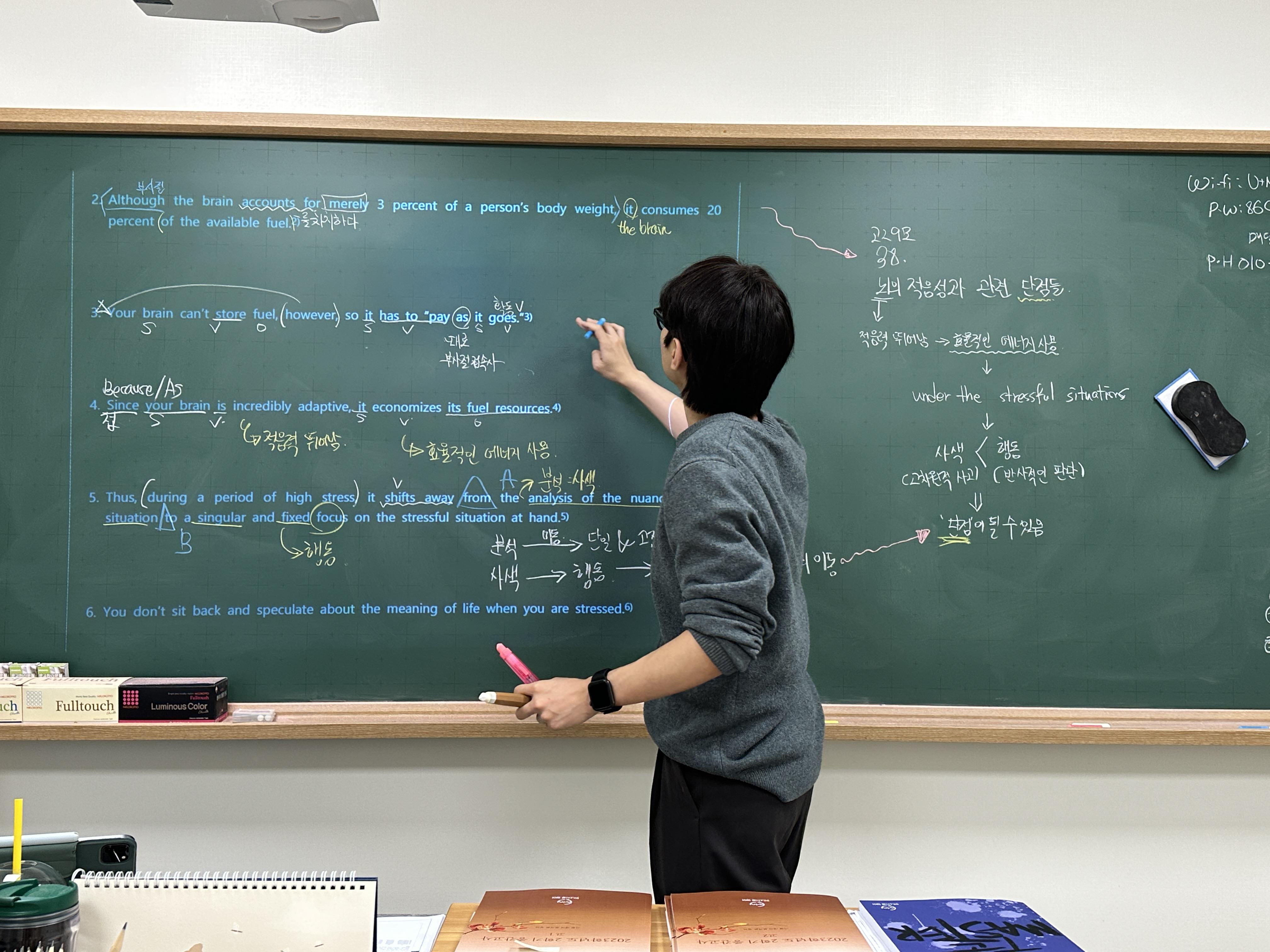 위너서클영어교습소 이미지 19