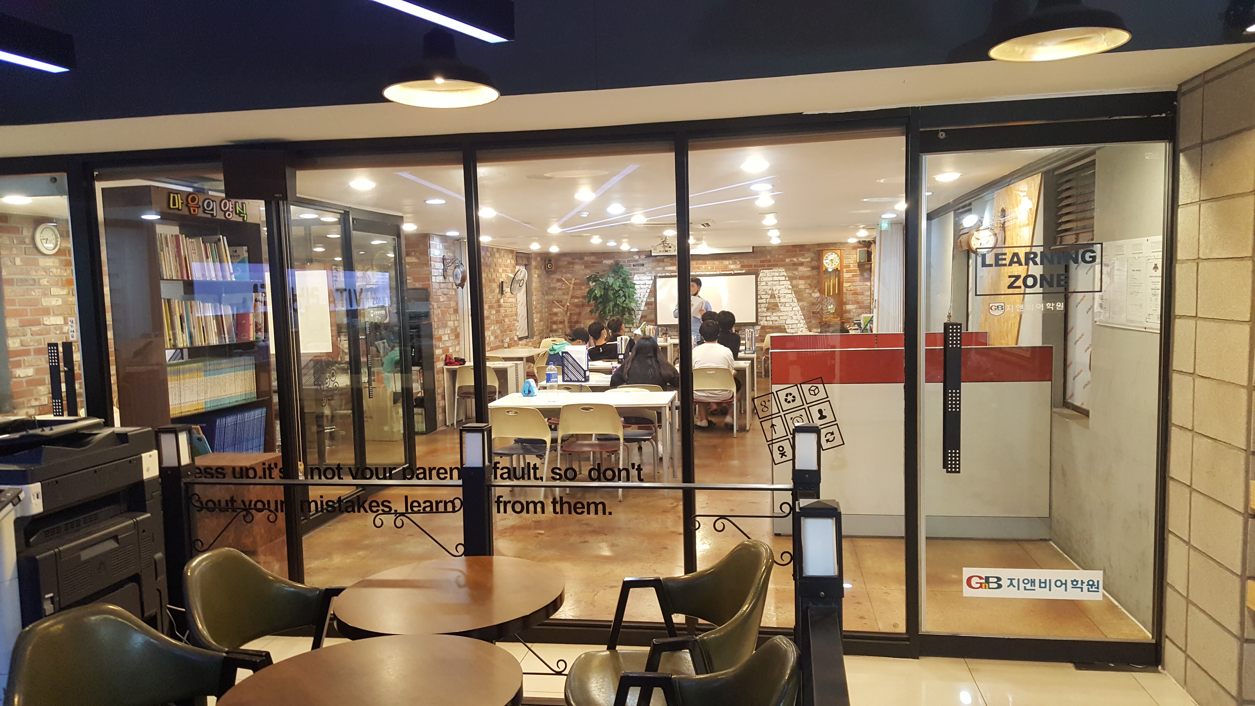 동명학원 이미지 2