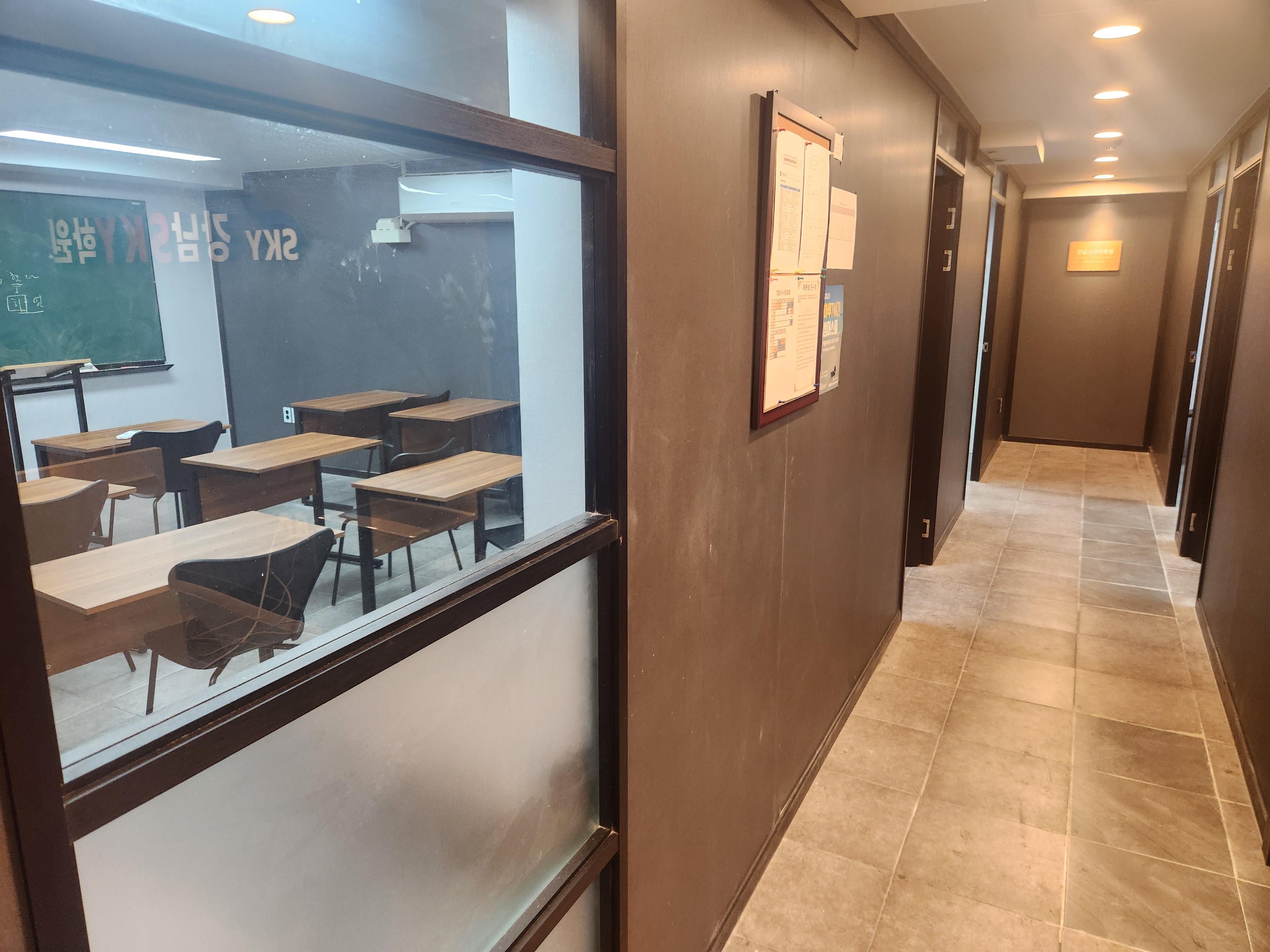 강남스카이학원 이미지 4