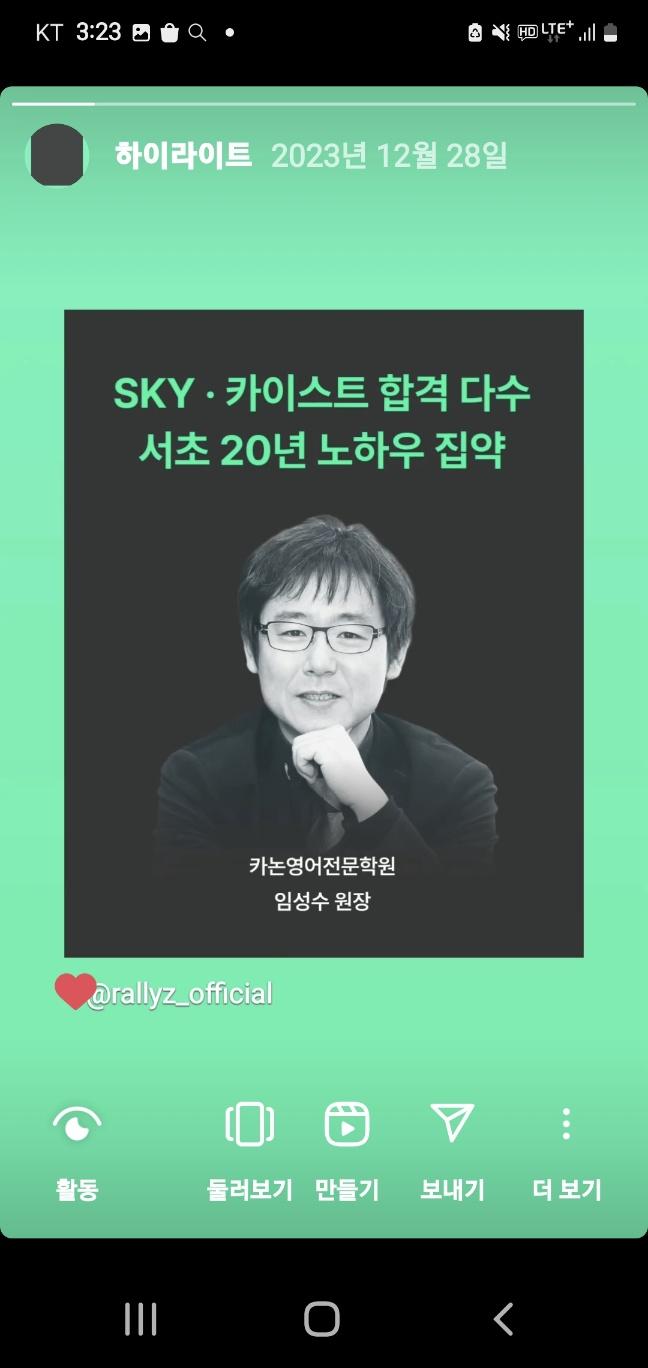 카논영어전문학원 이미지 1