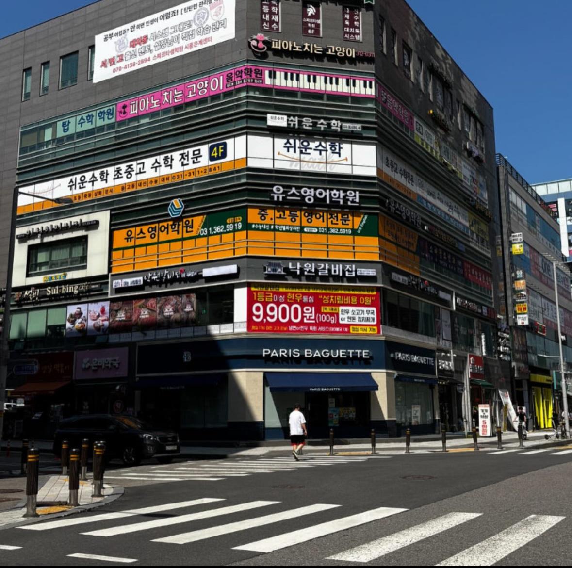 유스영어학원 이미지 5