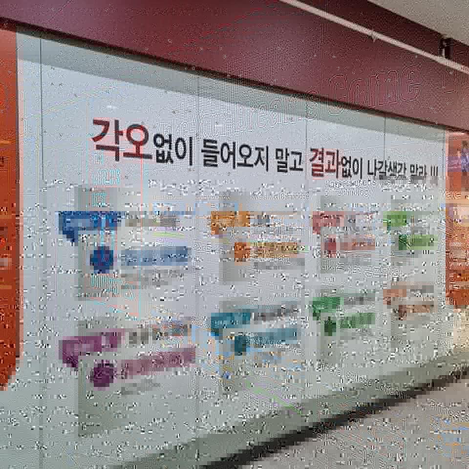 정의정어학원 이미지 3