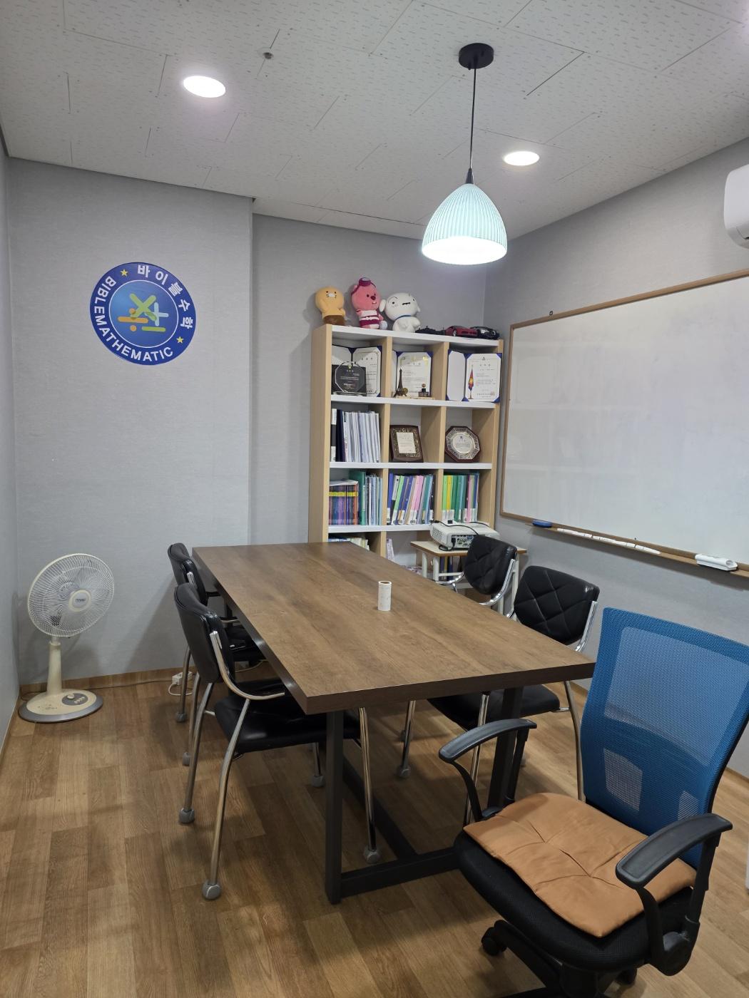 율곡바이블수학교습소 이미지 5