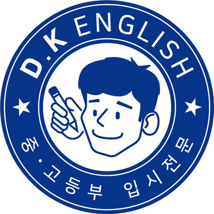 NEO시스템영어전문학원 이미지 5