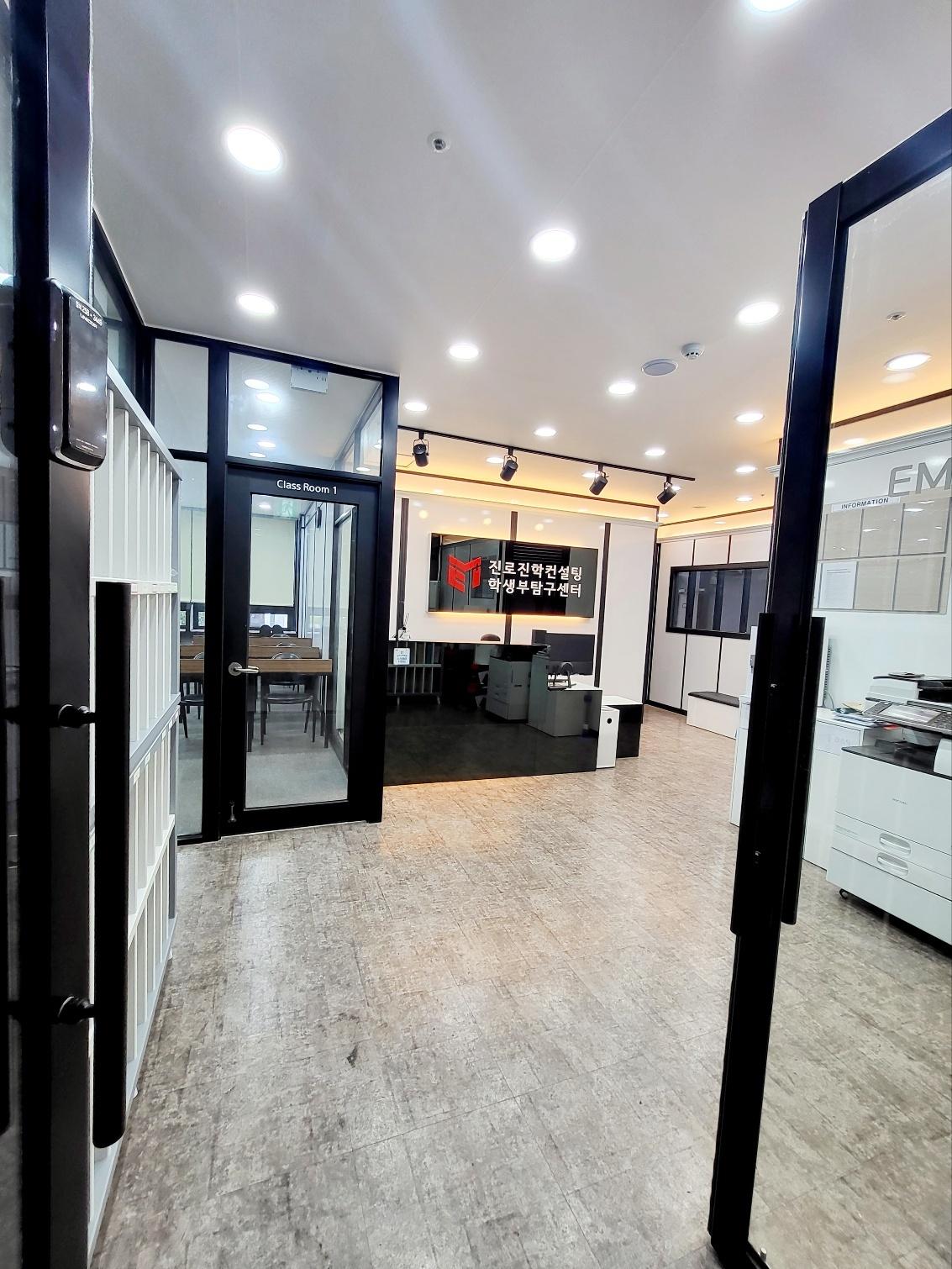 EM플러스학원 이미지 8