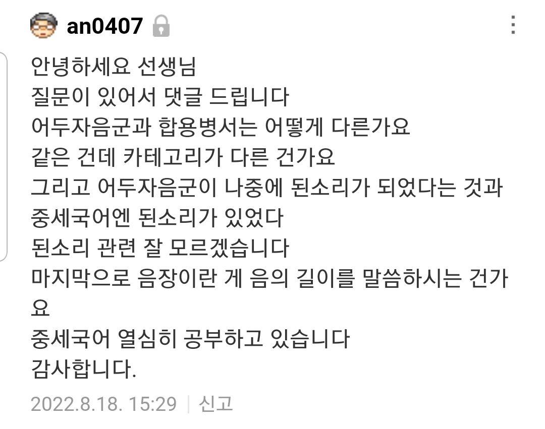 문은주국어학원 이미지 5