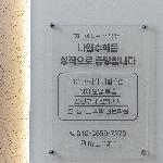 나연수학학원 이미지 10