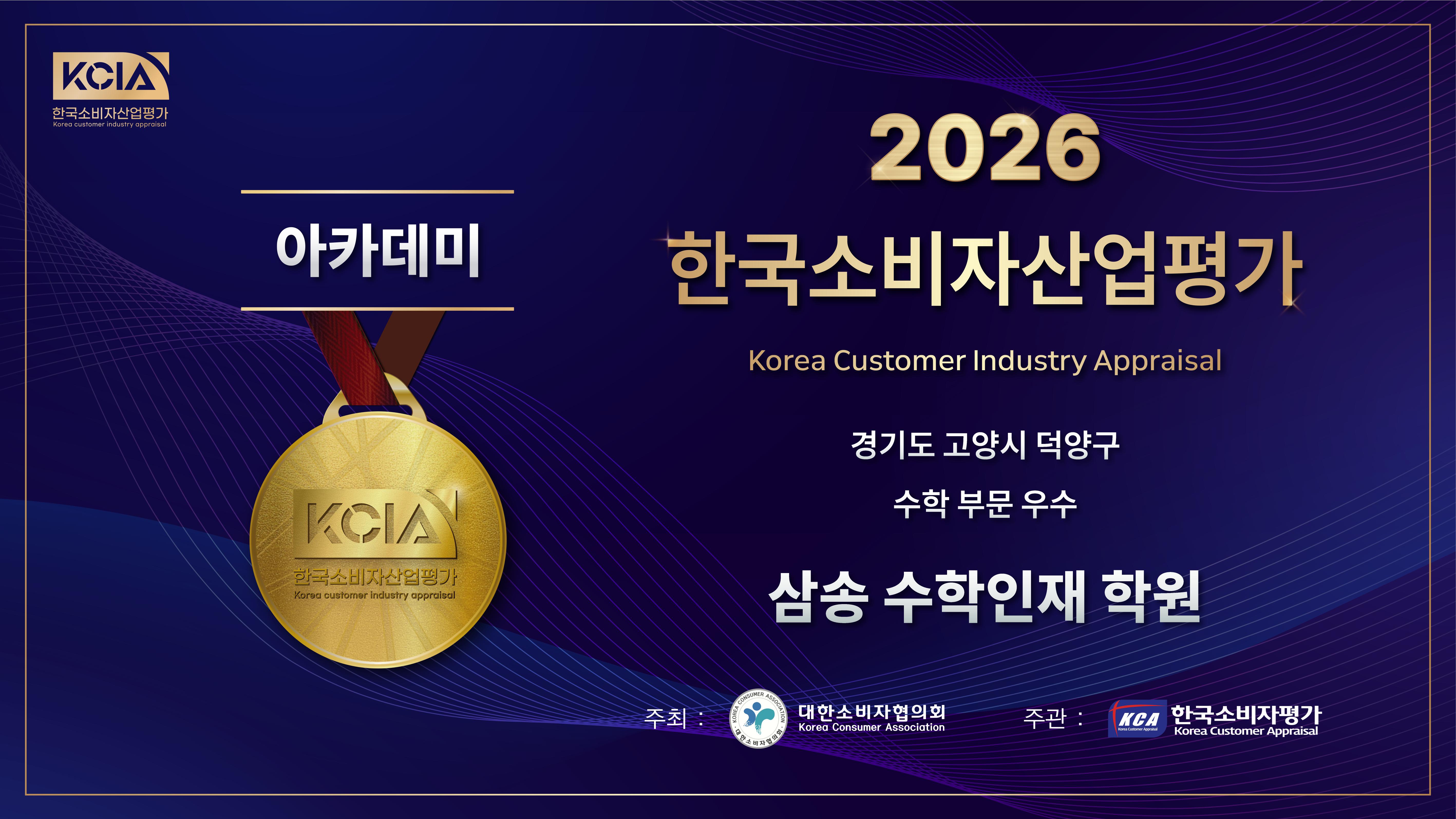 수학인재학원 이미지 5