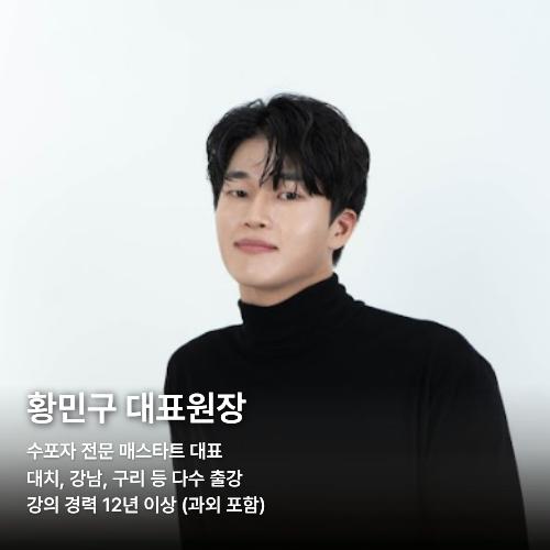 중계동매스타트수학학원 이미지 9