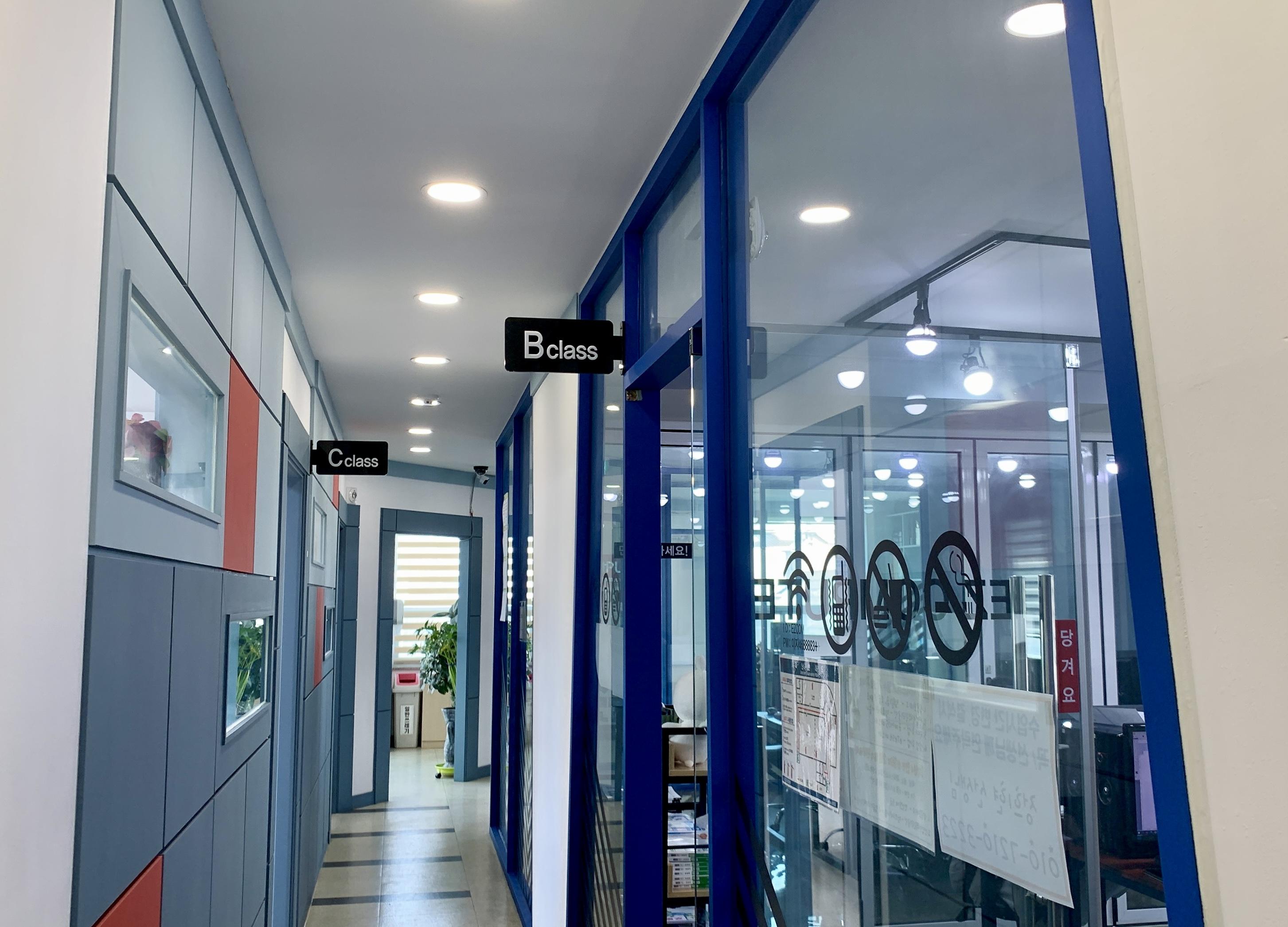 이지컴퓨터학원 이미지 4