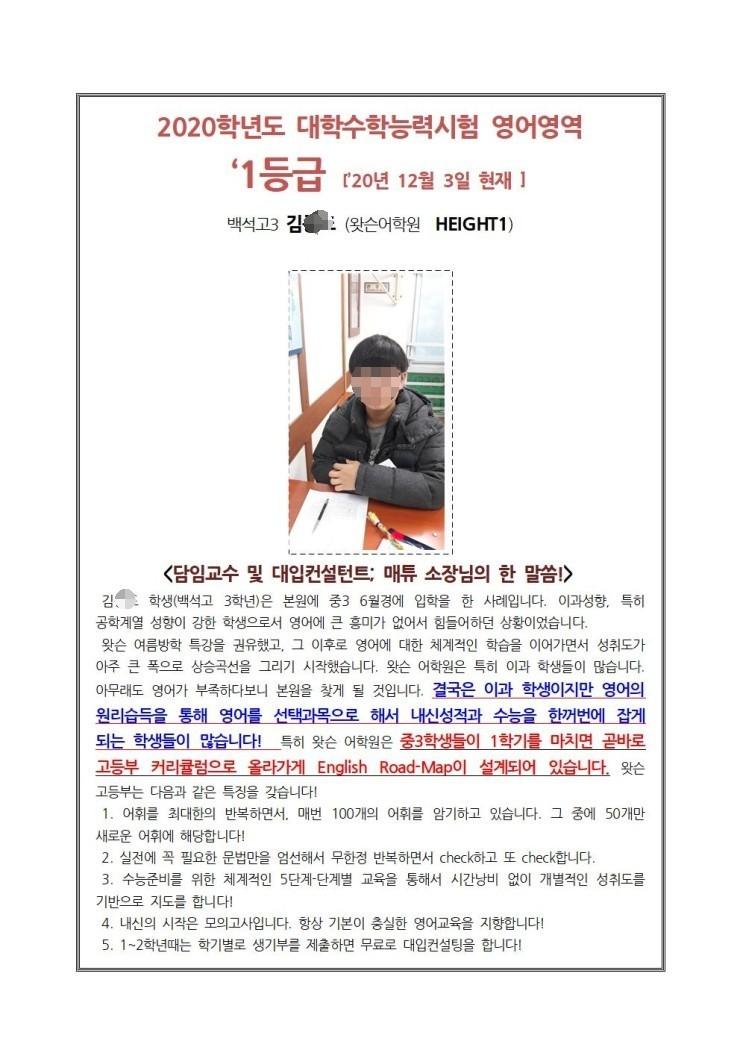 왓슨어학원 이미지 7