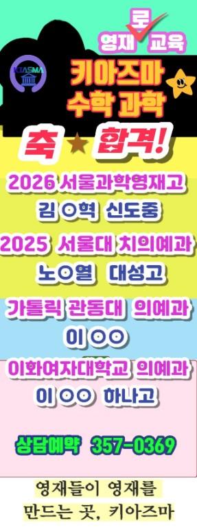 키아즈마학원 이미지 2