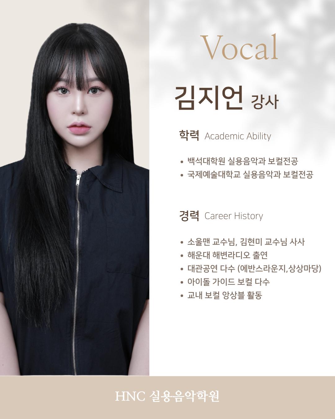 에이치엔씨(HNC)실용음악학원 이미지 4