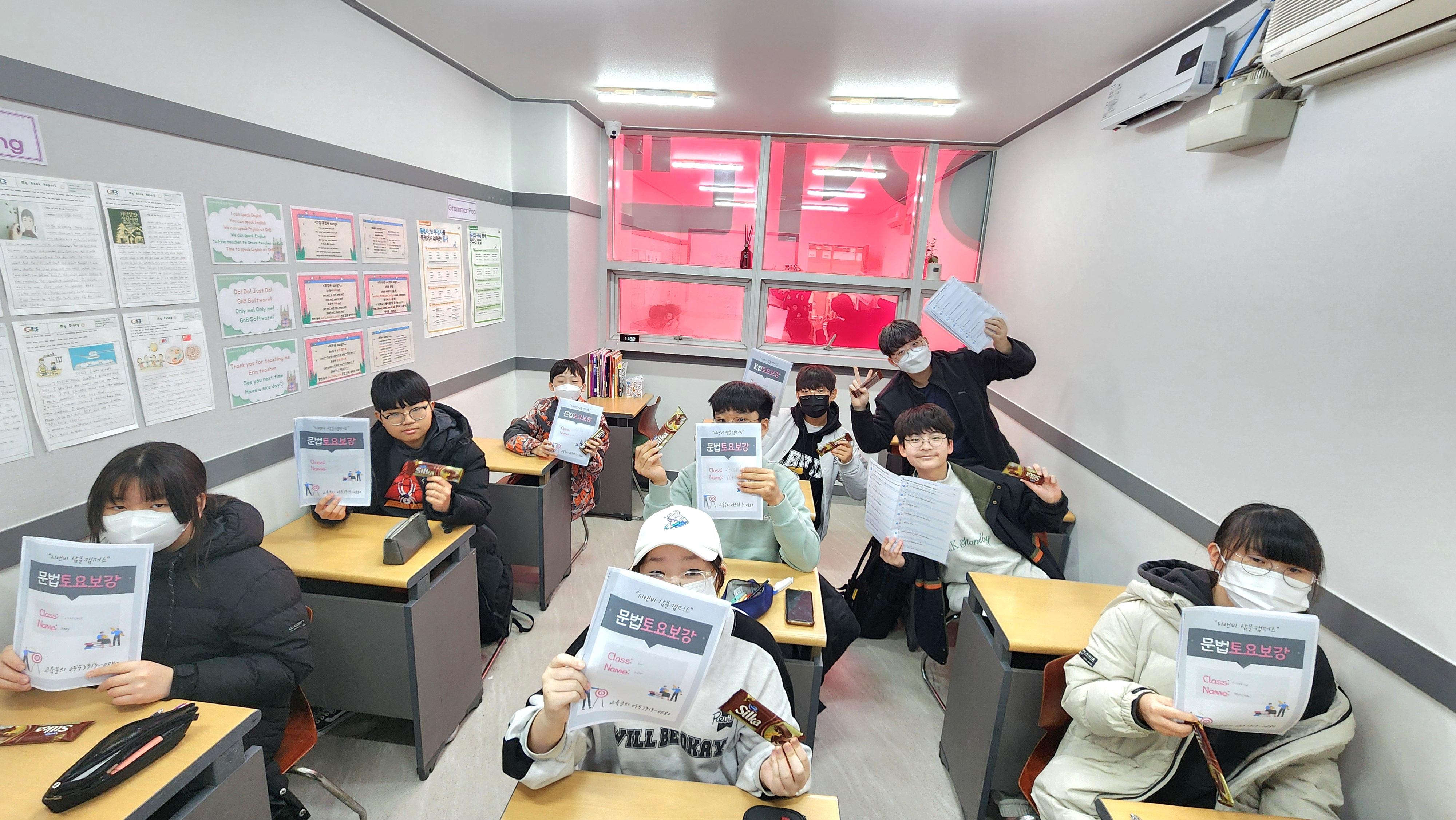 삼문GnB영어전문학원 이미지 8