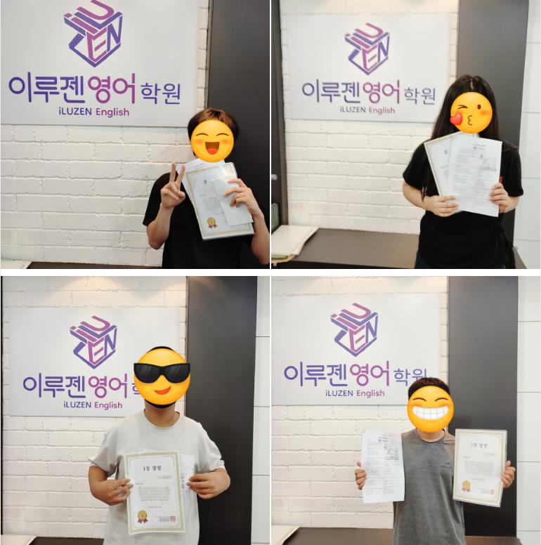 이루젠영어학원 이미지 10