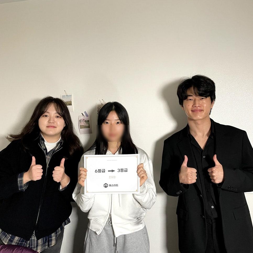 중계동매스타트수학학원 이미지 35