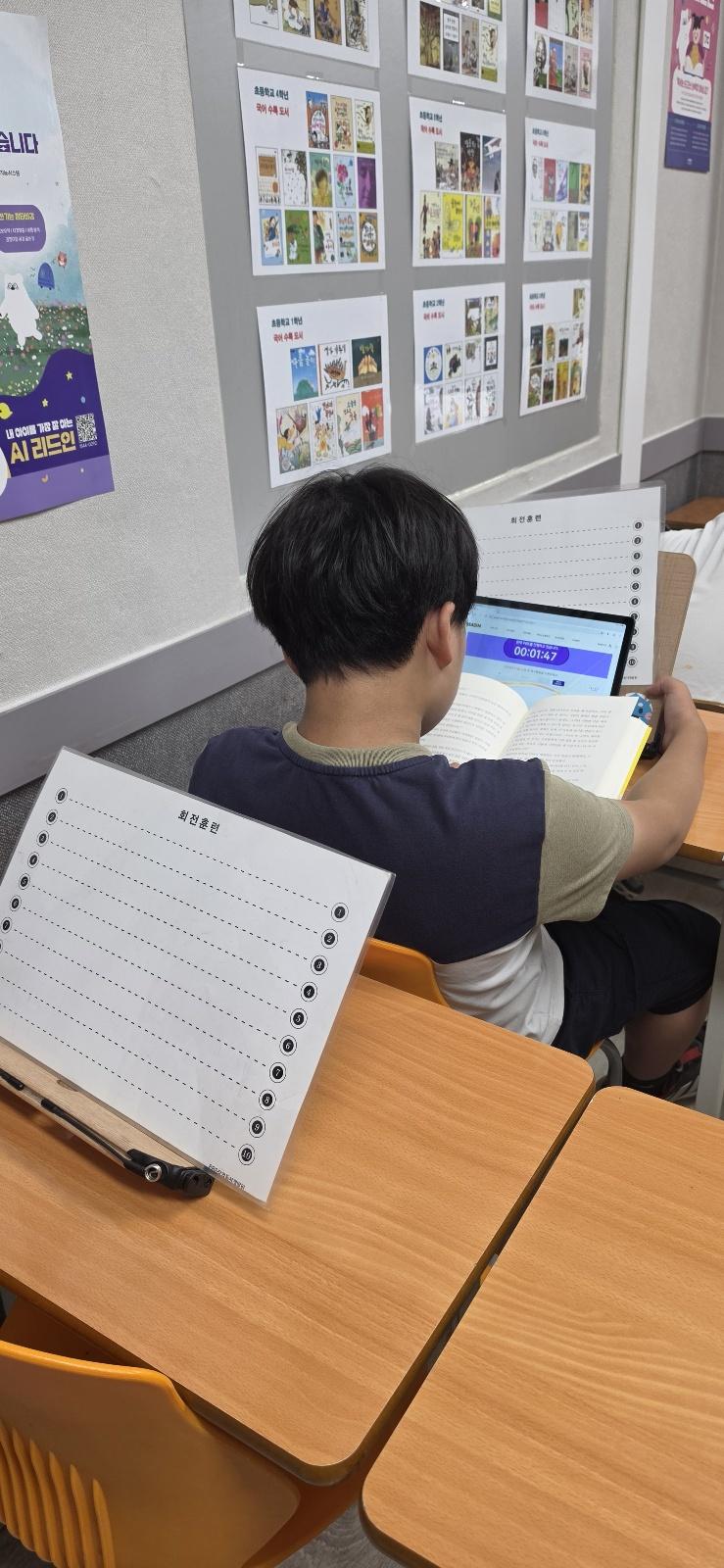 리드인매쓰학원 이미지 5