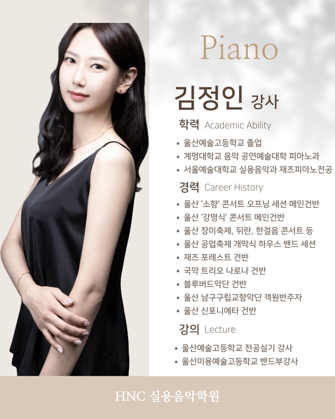 에이치엔씨(HNC)실용음악학원 이미지 2