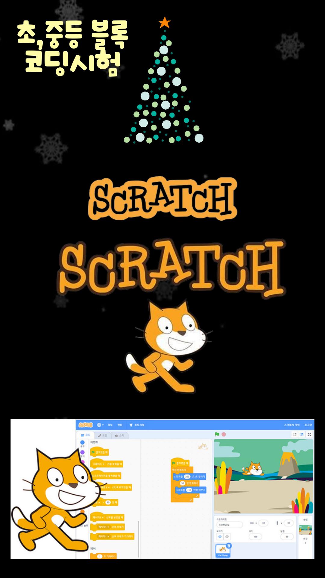 송기형컴퓨터전산학원 이미지 7