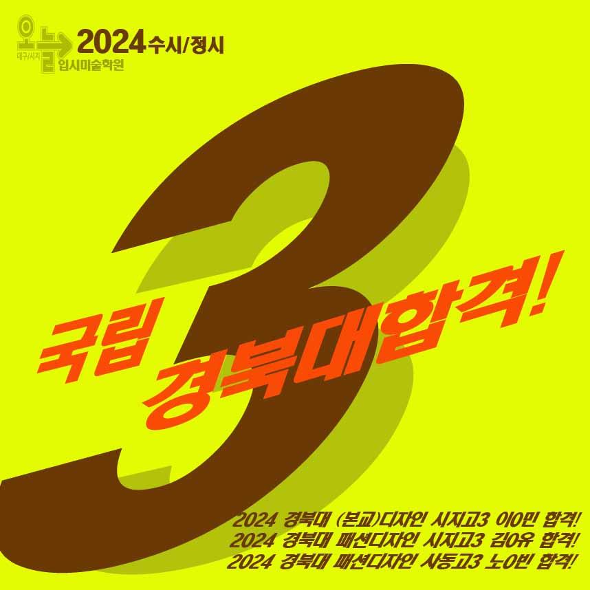 오늘미술학원 이미지 2