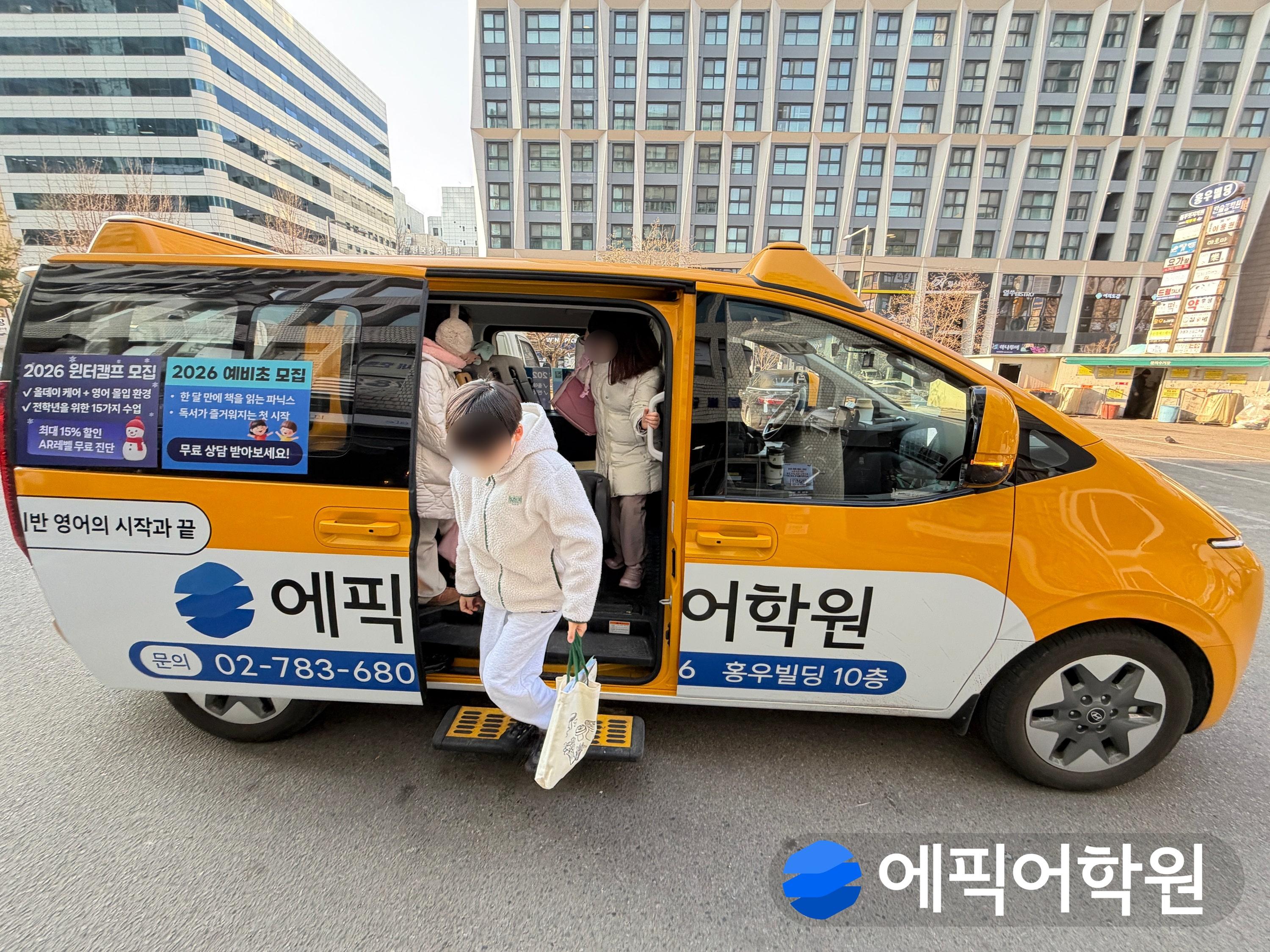 에픽어학원 이미지 9