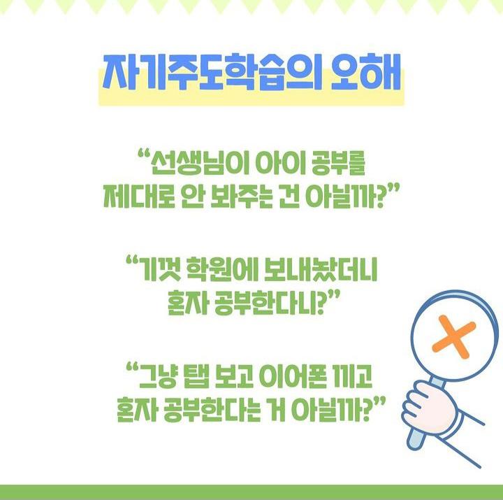 삼성영어그라시움캠퍼스학원 이미지 13