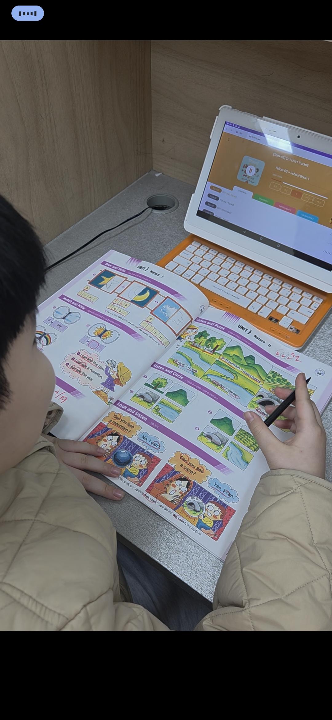 금호능률영어학원 이미지 7