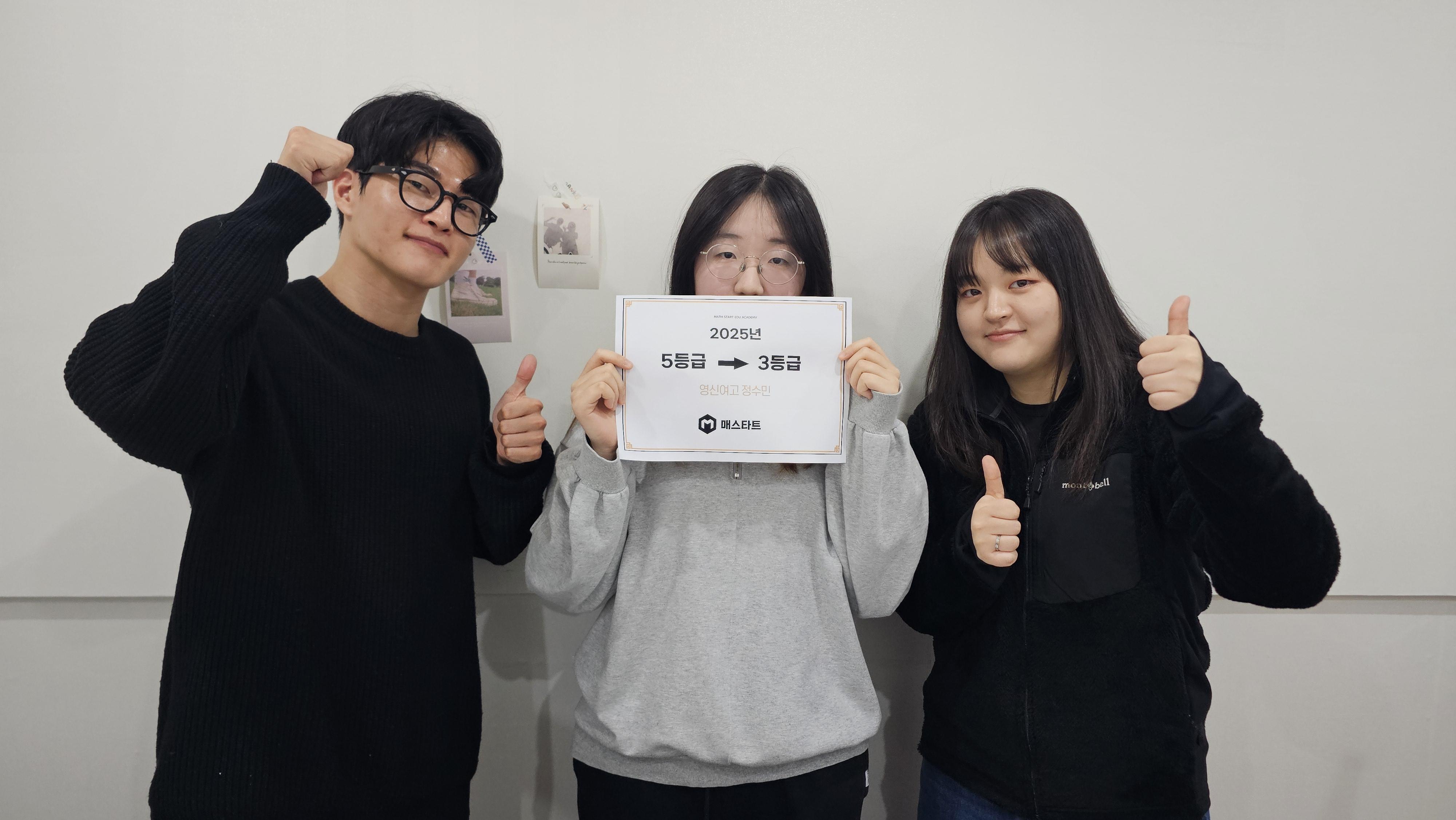 중계동매스타트수학학원 이미지 24