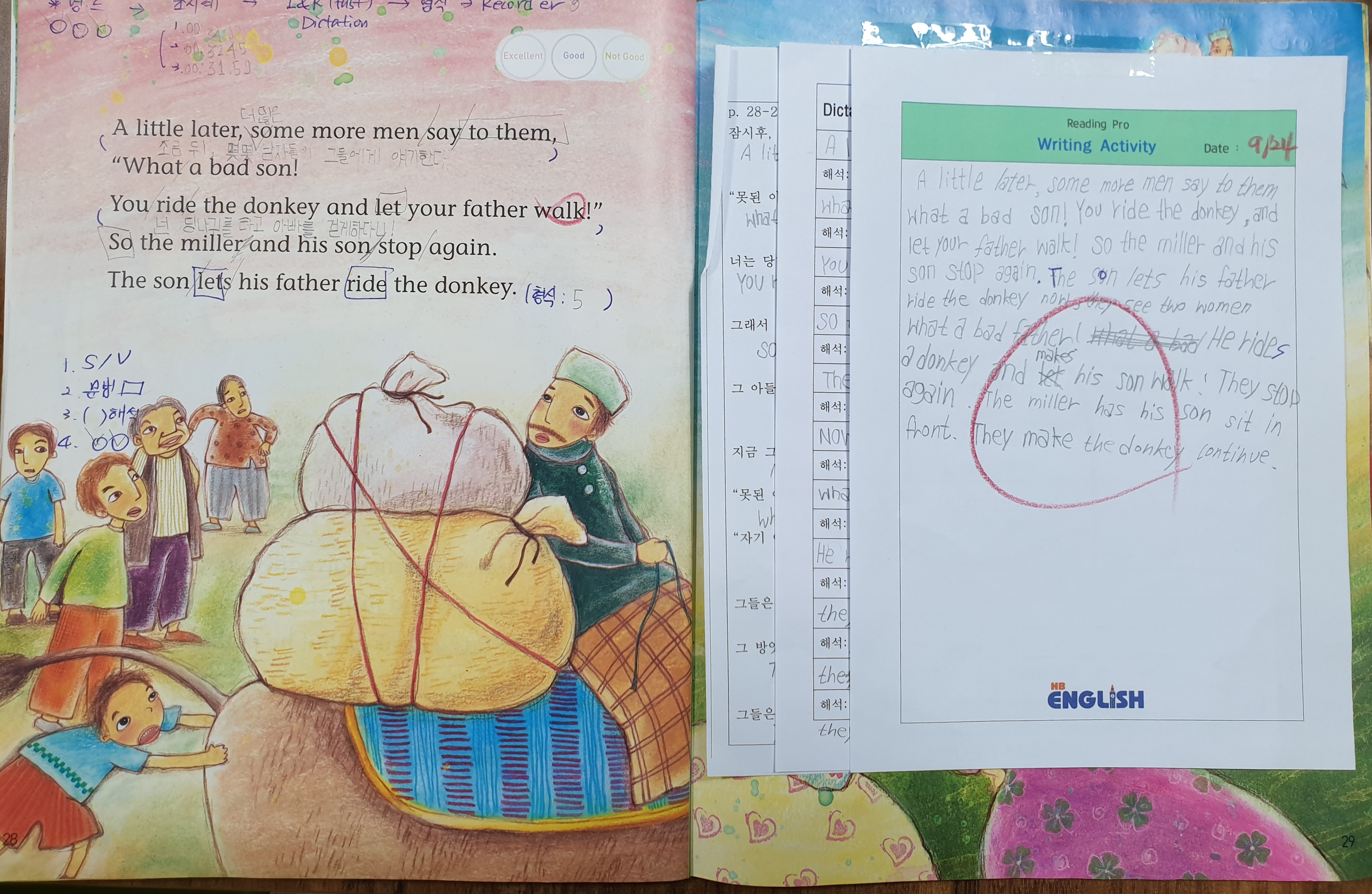 스마트해법영어가야점영어교습소 이미지 3