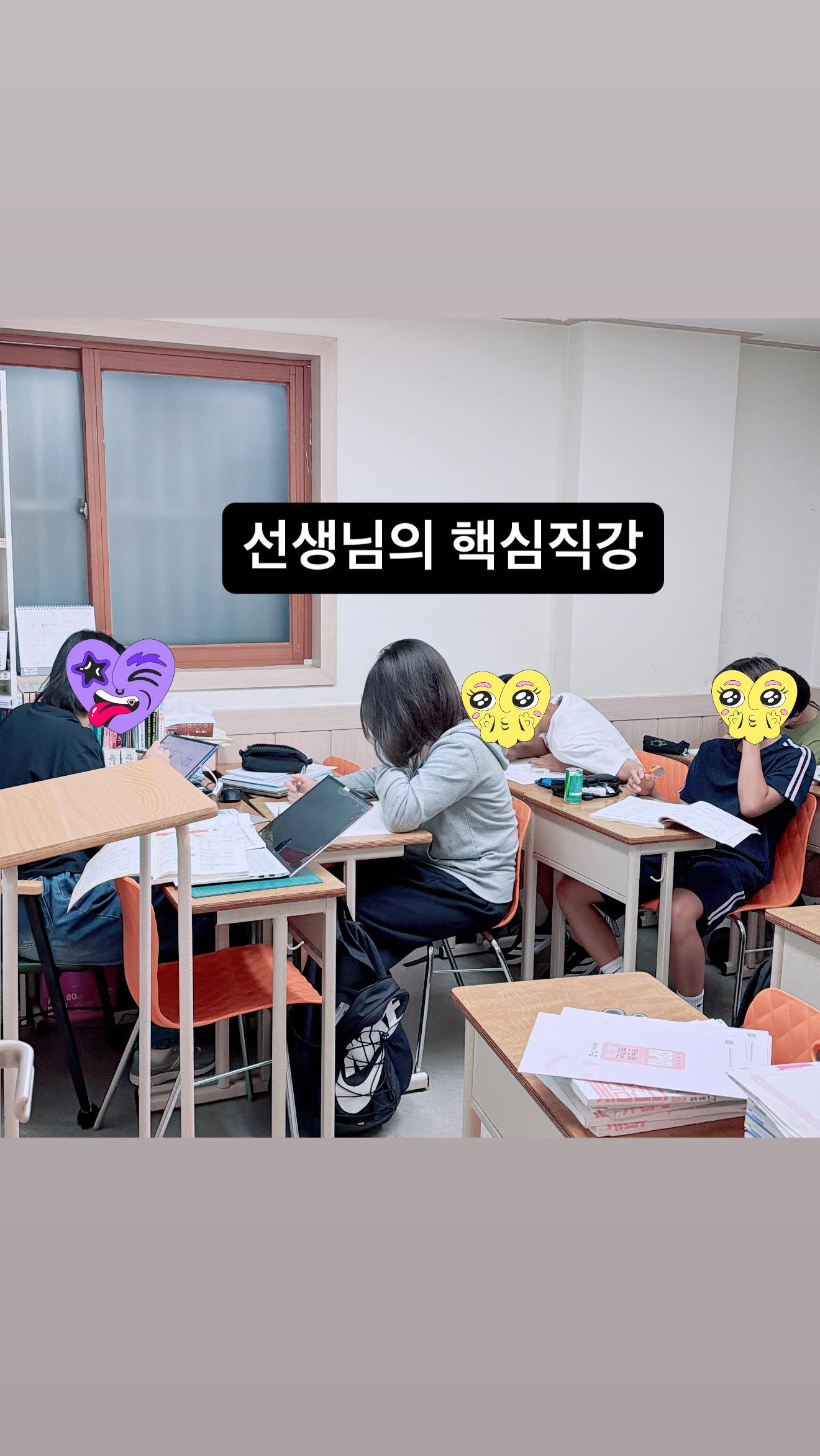 새솔학원 이미지 1