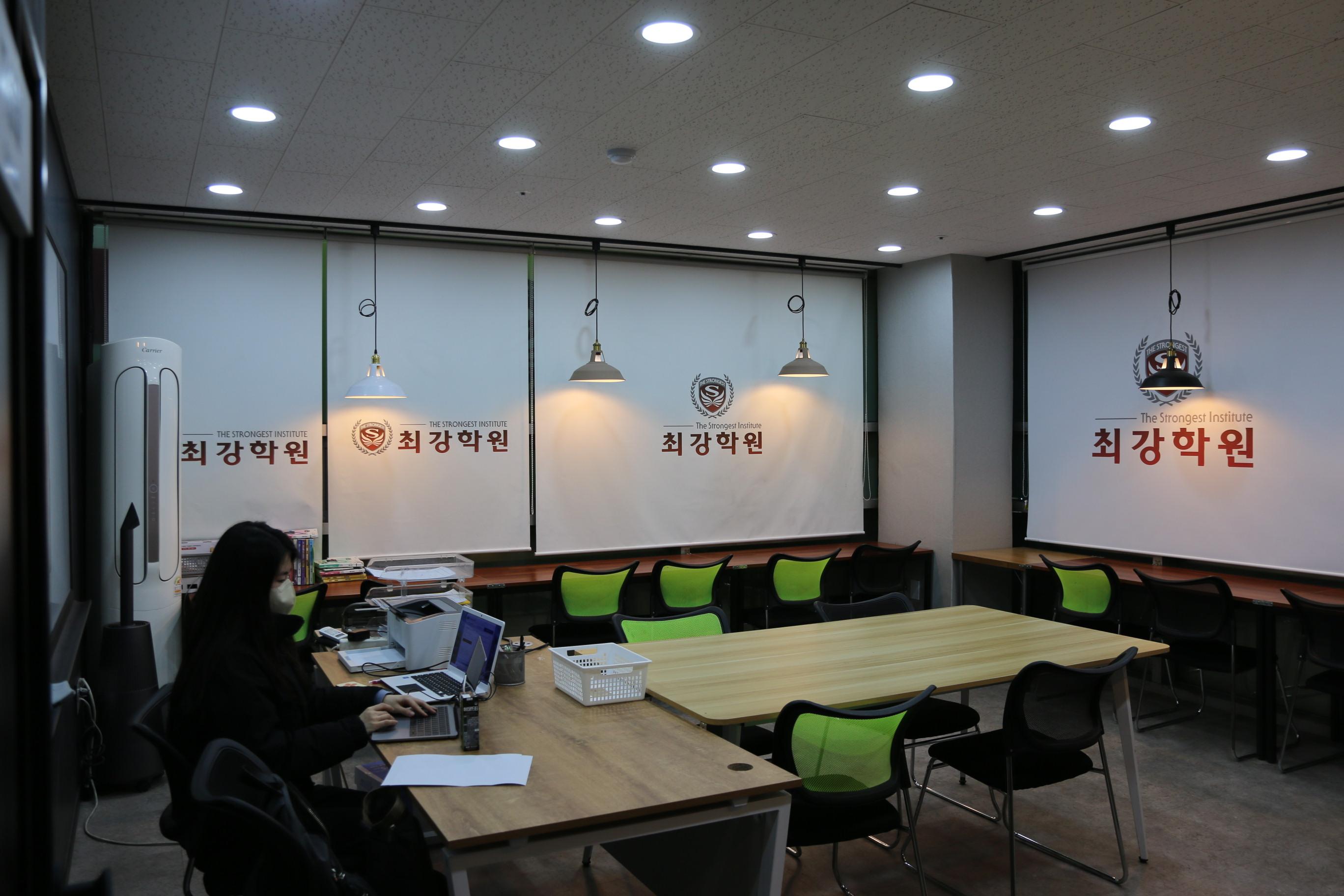 최강학원 이미지 5