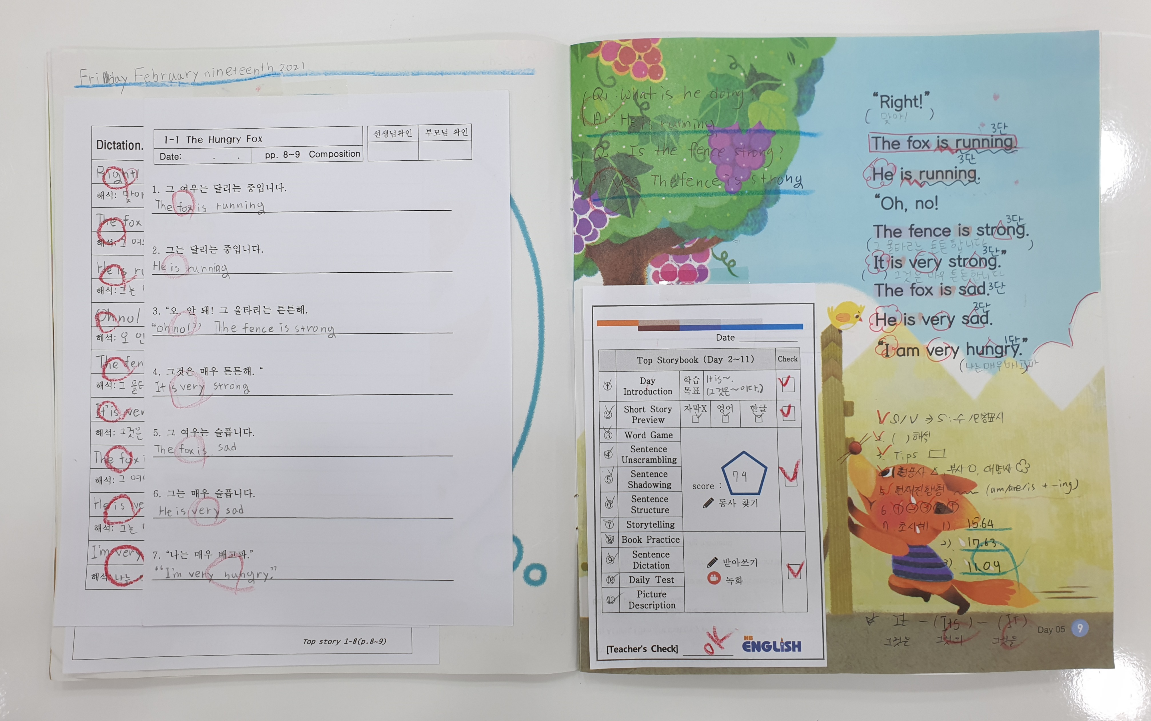 스마트해법영어가야점영어교습소 이미지 9