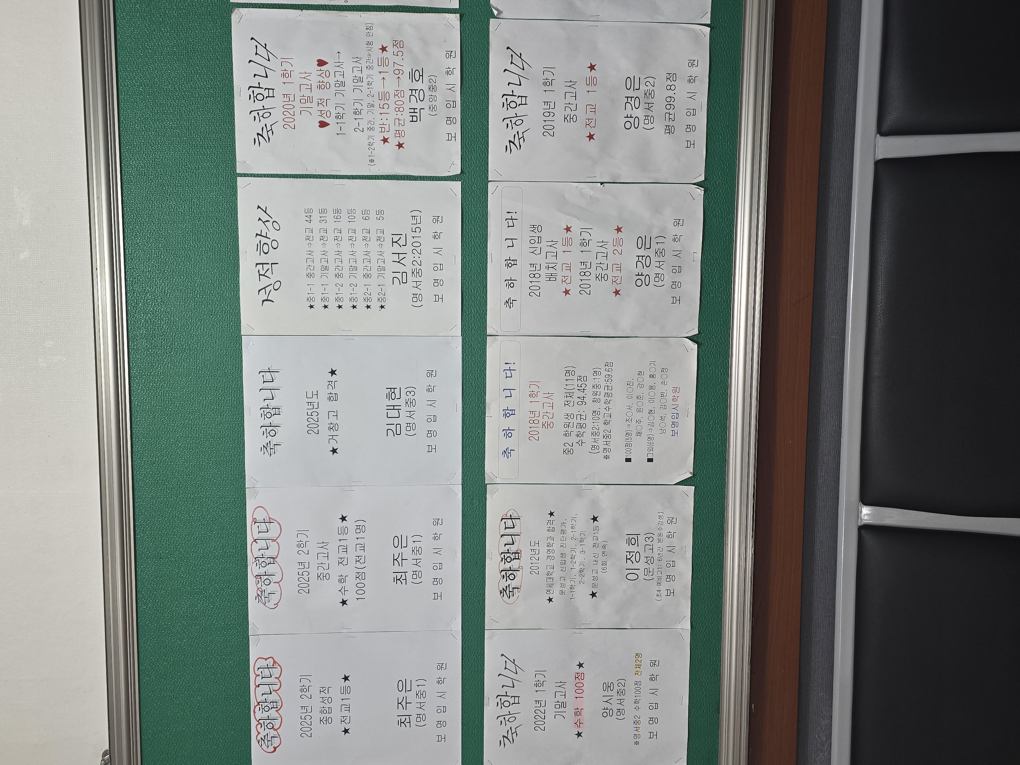 보명입시학원 이미지 6