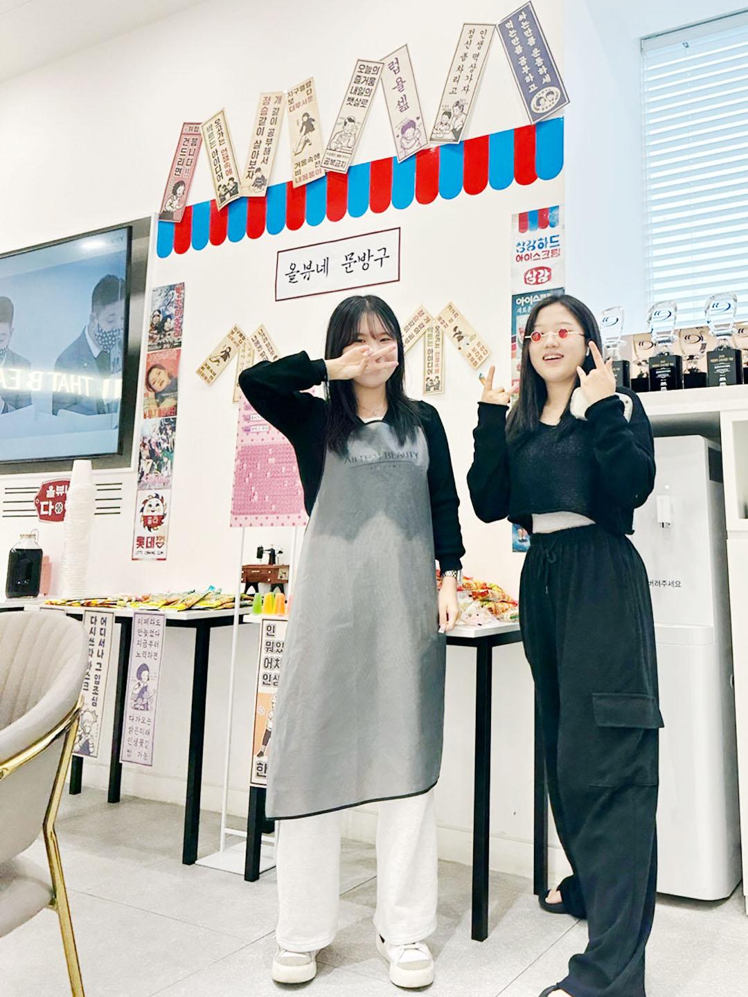 올댓뷰티아카데미미용학원 노원점 이미지 2