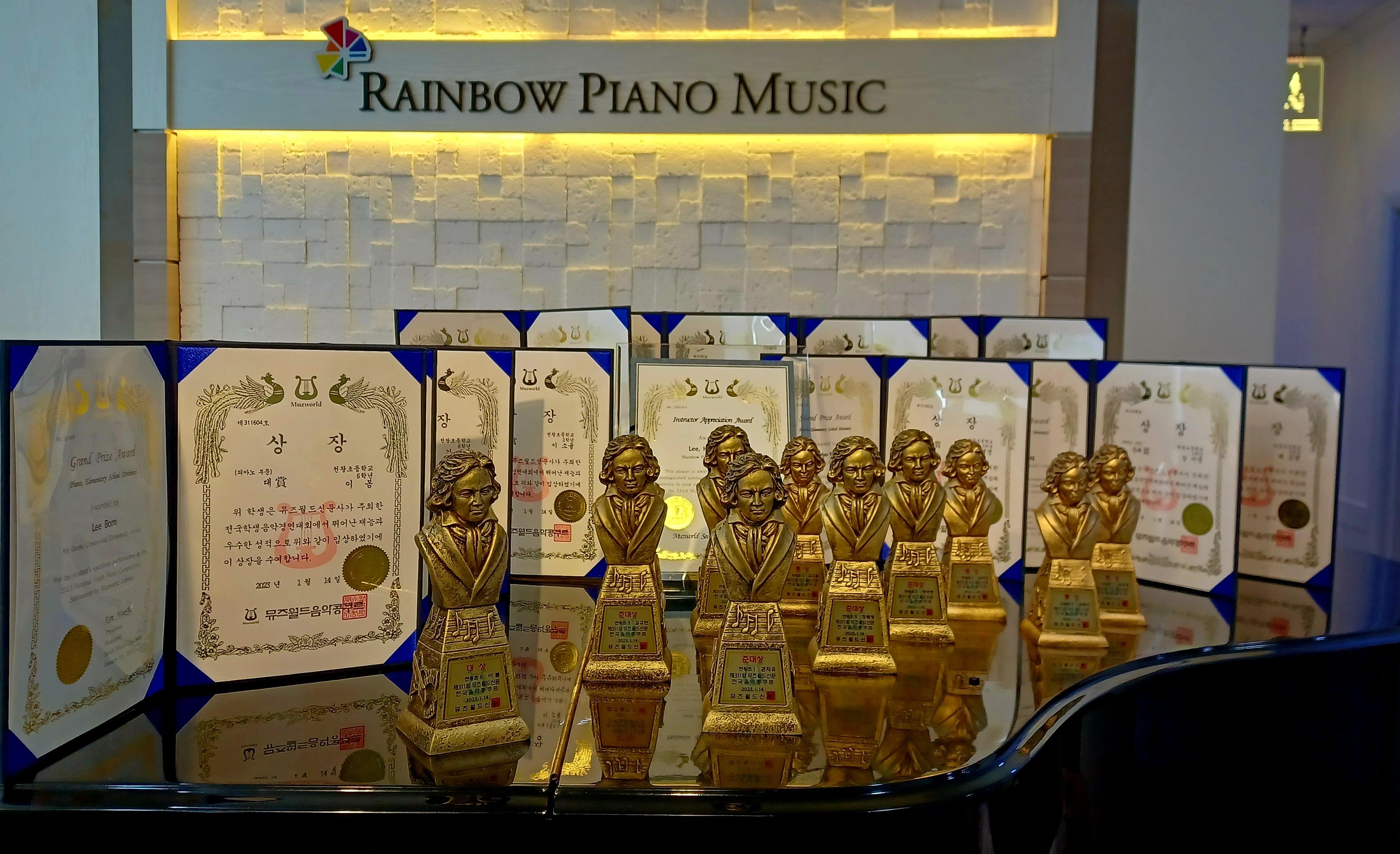 레인보우피아노뮤직음악학원 이미지 10