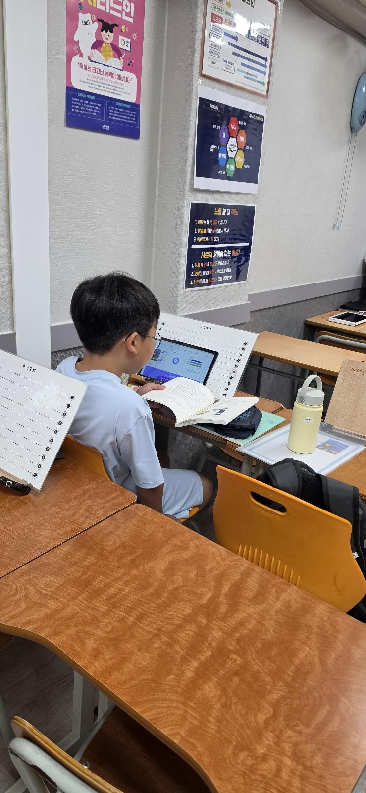 리드인매쓰학원 이미지 2